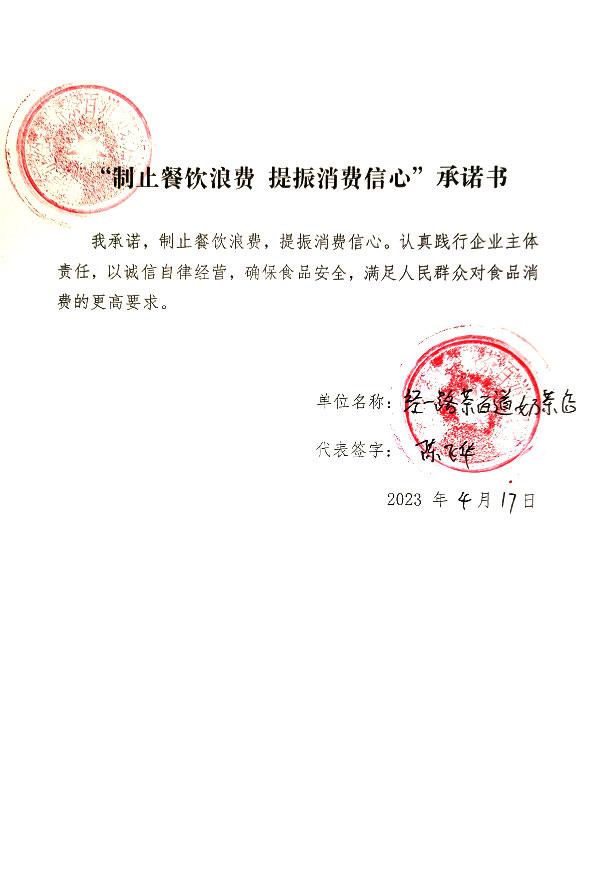 经一路茶百道奶茶店.jpg