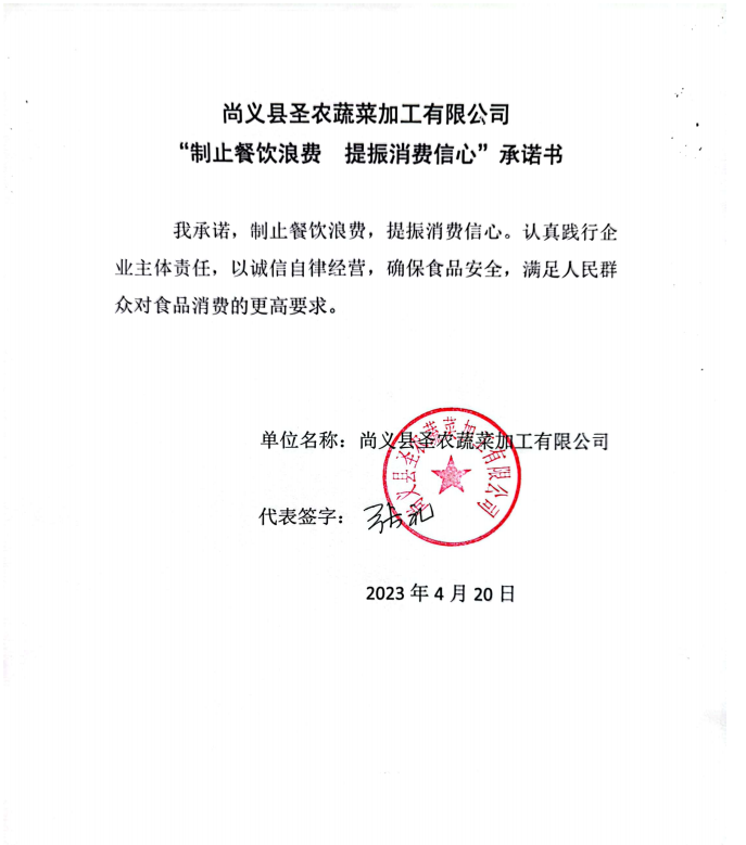 微信截图_20230601112712.png
