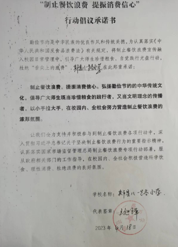 微信截图_20230601135910.png