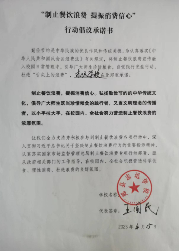 微信截图_20230601135910.png