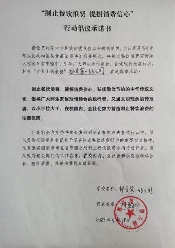 微信截图_20230601135910.png