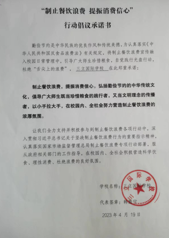 微信截图_20230601135910.png