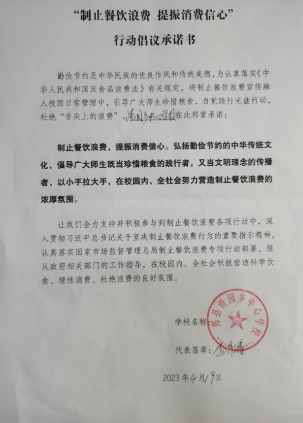 微信截图_20230601135910.png