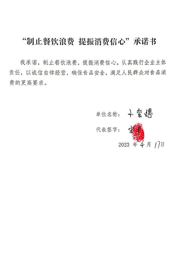 小蛮螺.jpg