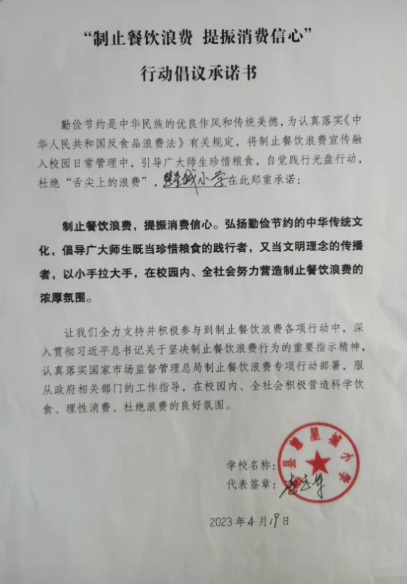 微信截图_20230601135910.png
