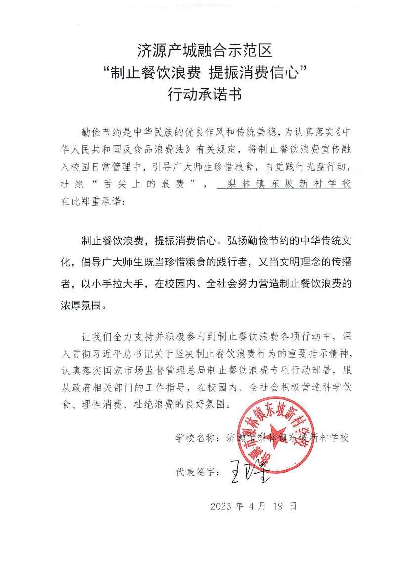 河南站（济源示范区）_16_00.jpg