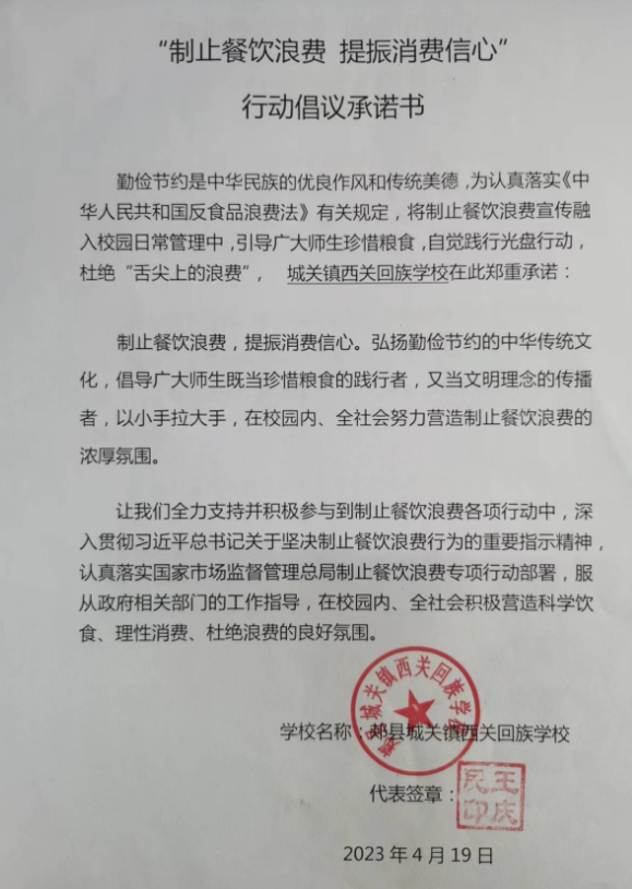 微信截图_20230601135910.png