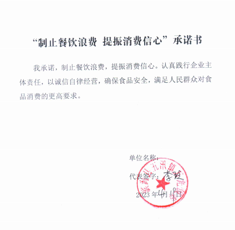 滨海县五汛镇万光饭店.png