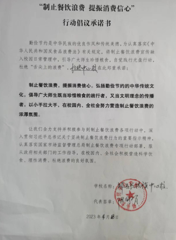 微信截图_20230601135910.png