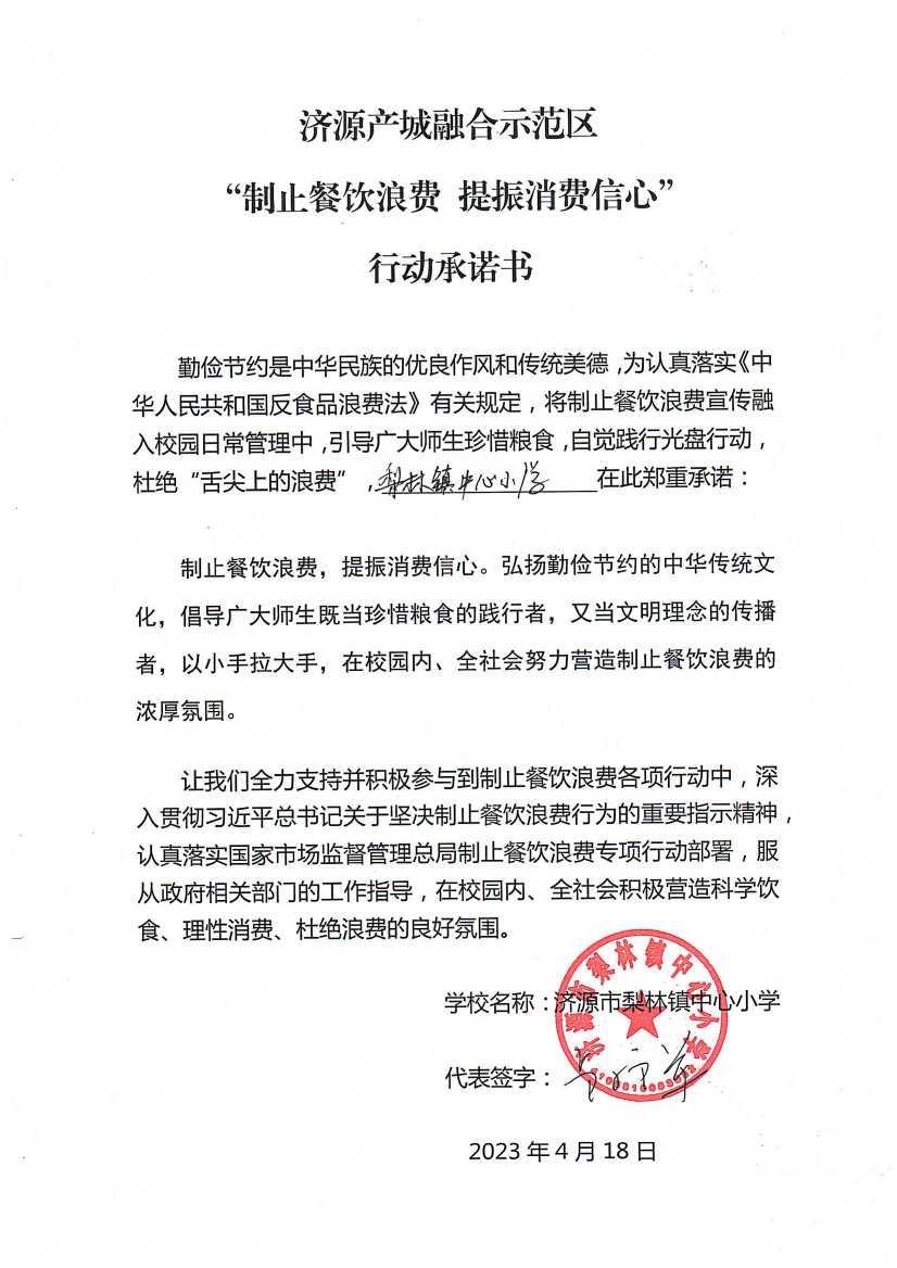 河南站（济源示范区）_17_00.jpg