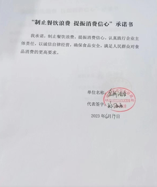 微信截图_20230601135910.png