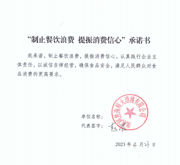 微信截图_20230601141403.png