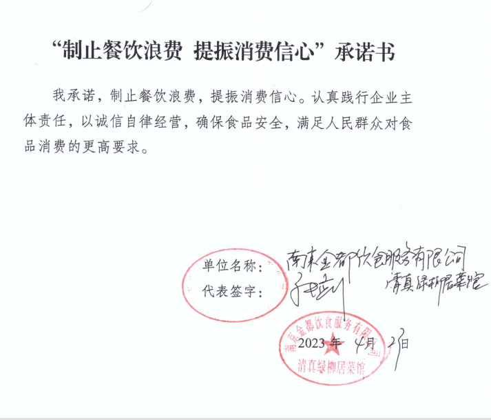 微信截图_20230601141424.png