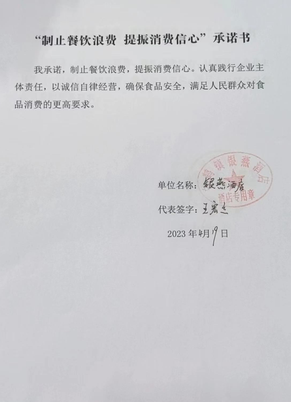 微信截图_20230601135910.png