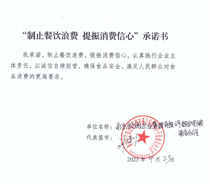 微信截图_20230601141440.png