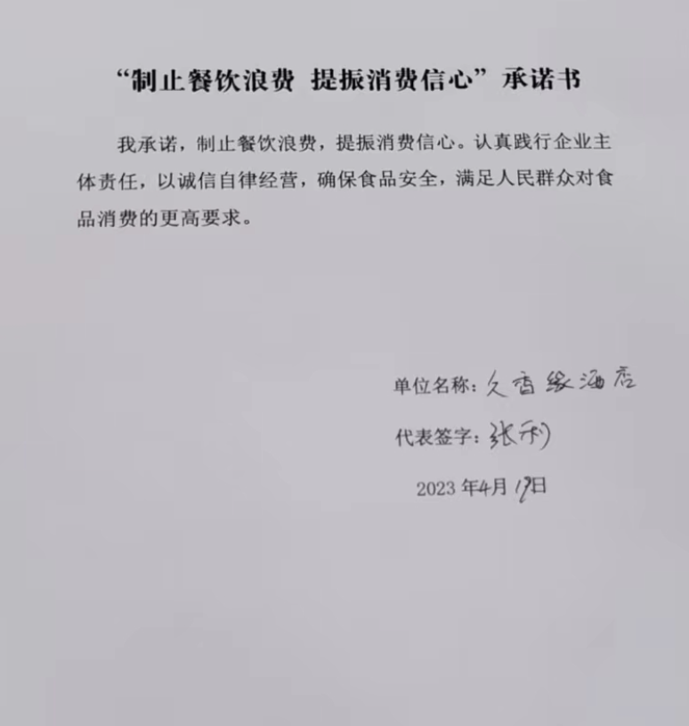 微信截图_20230601142905.png