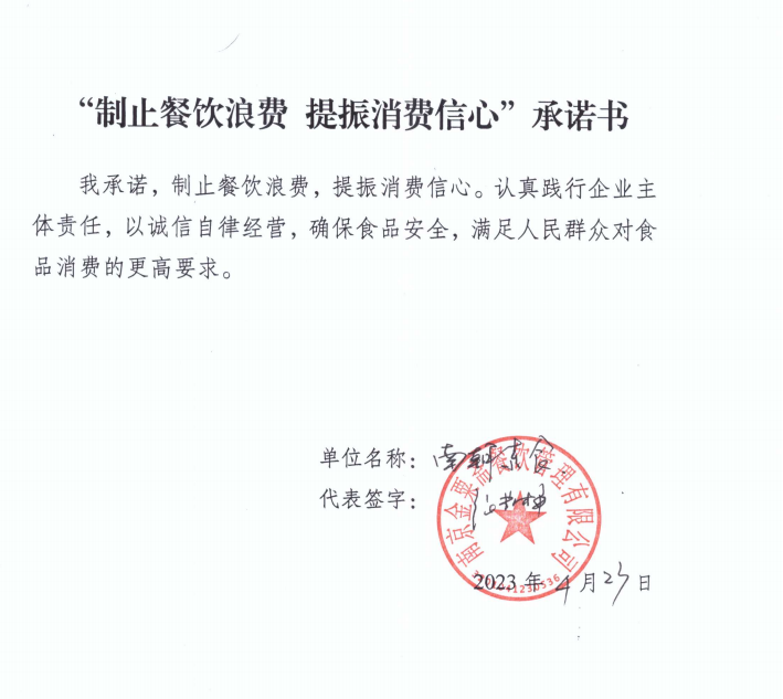 微信截图_20230601141526.png