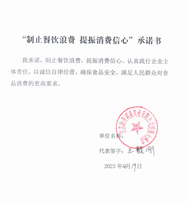 江苏欧堡利亚实业有限公司滨海大酒店1.png