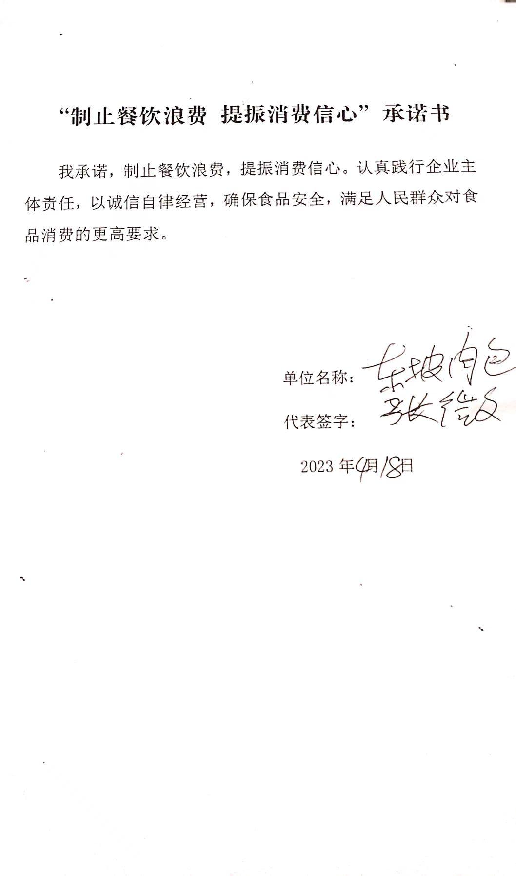 东坡肉包.jpg