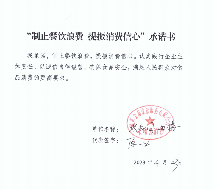 微信截图_20230601141601.png