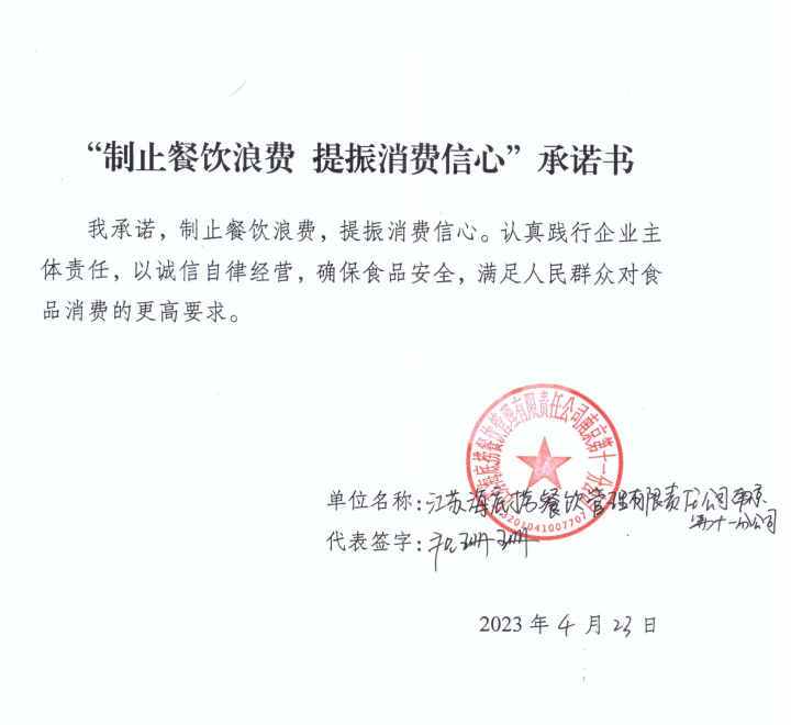 微信截图_20230601141621.png