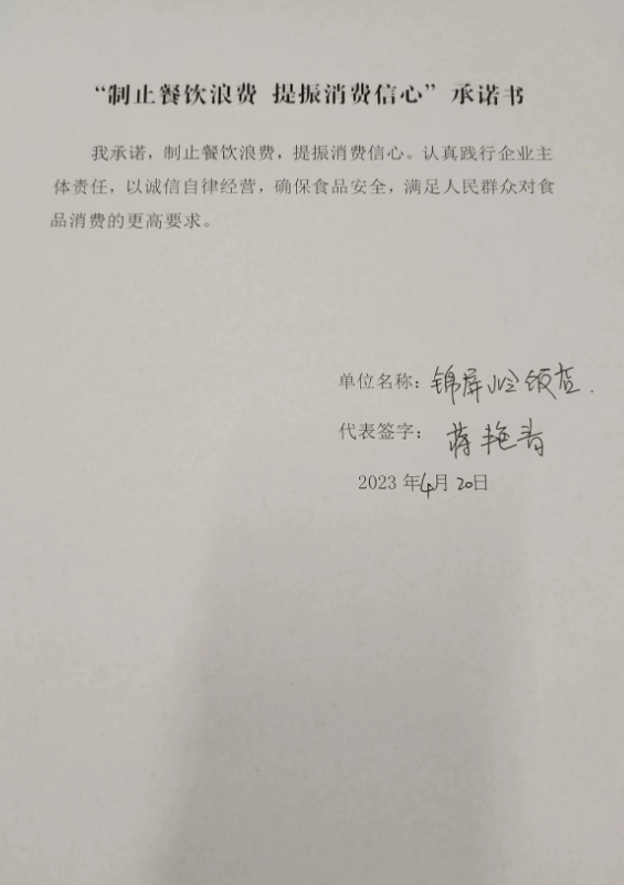 微信截图_20230601142905.png
