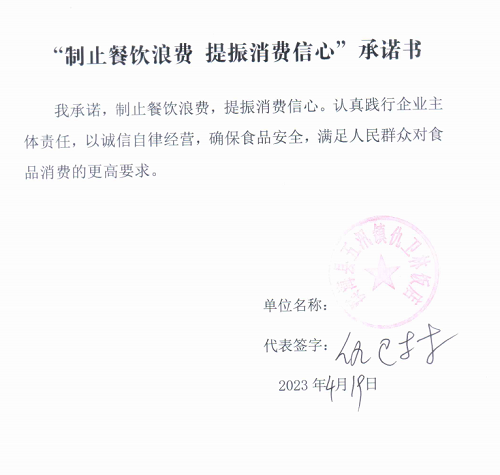 滨海县五汛镇仇卫林饭店.png