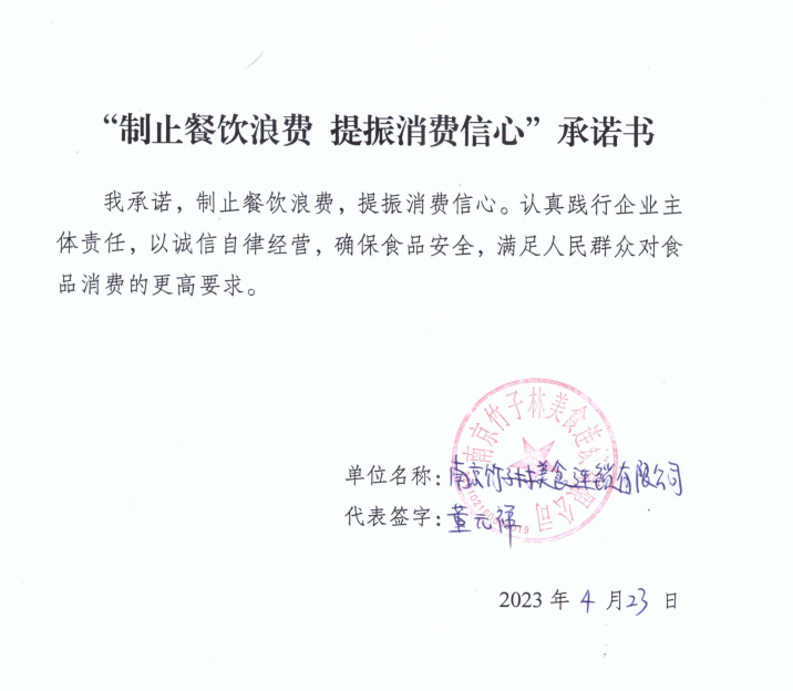 微信截图_20230601141642.png