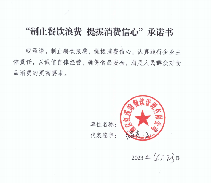 微信截图_20230601141700.png