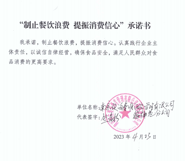 微信截图_20230601141724.png