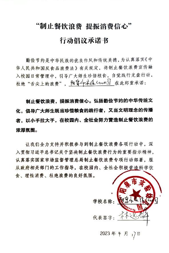 阳泉市实验幼儿园.jpg