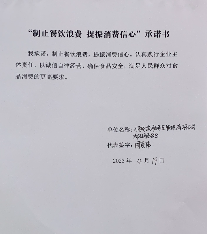 微信截图_20230601142905.png