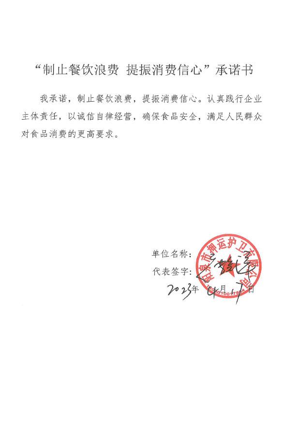 阳泉市押运护卫有限公司.jpg