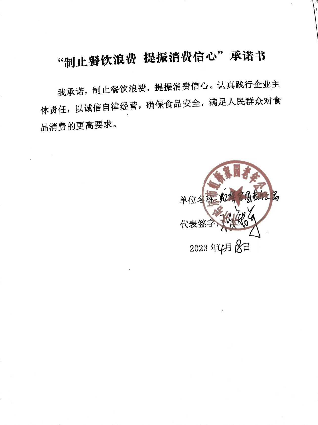 虹桥家园老年公寓.jpg