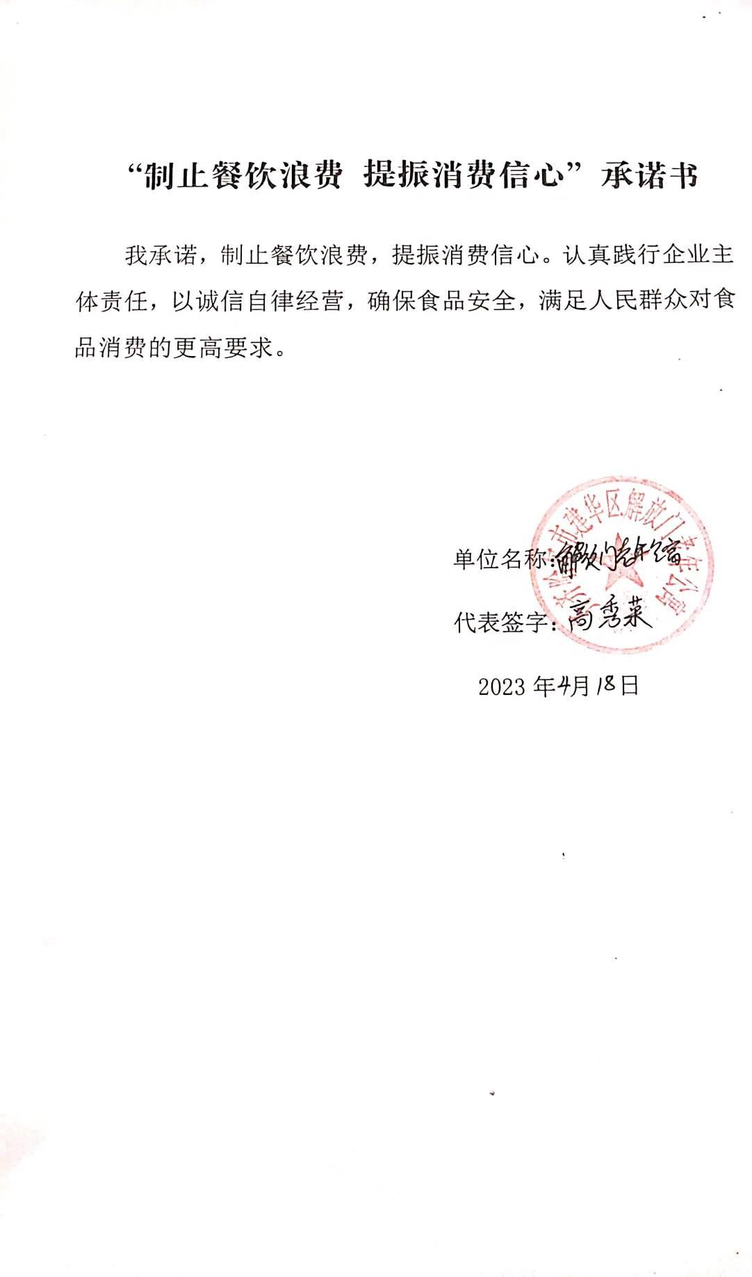解放门老年公寓.jpg