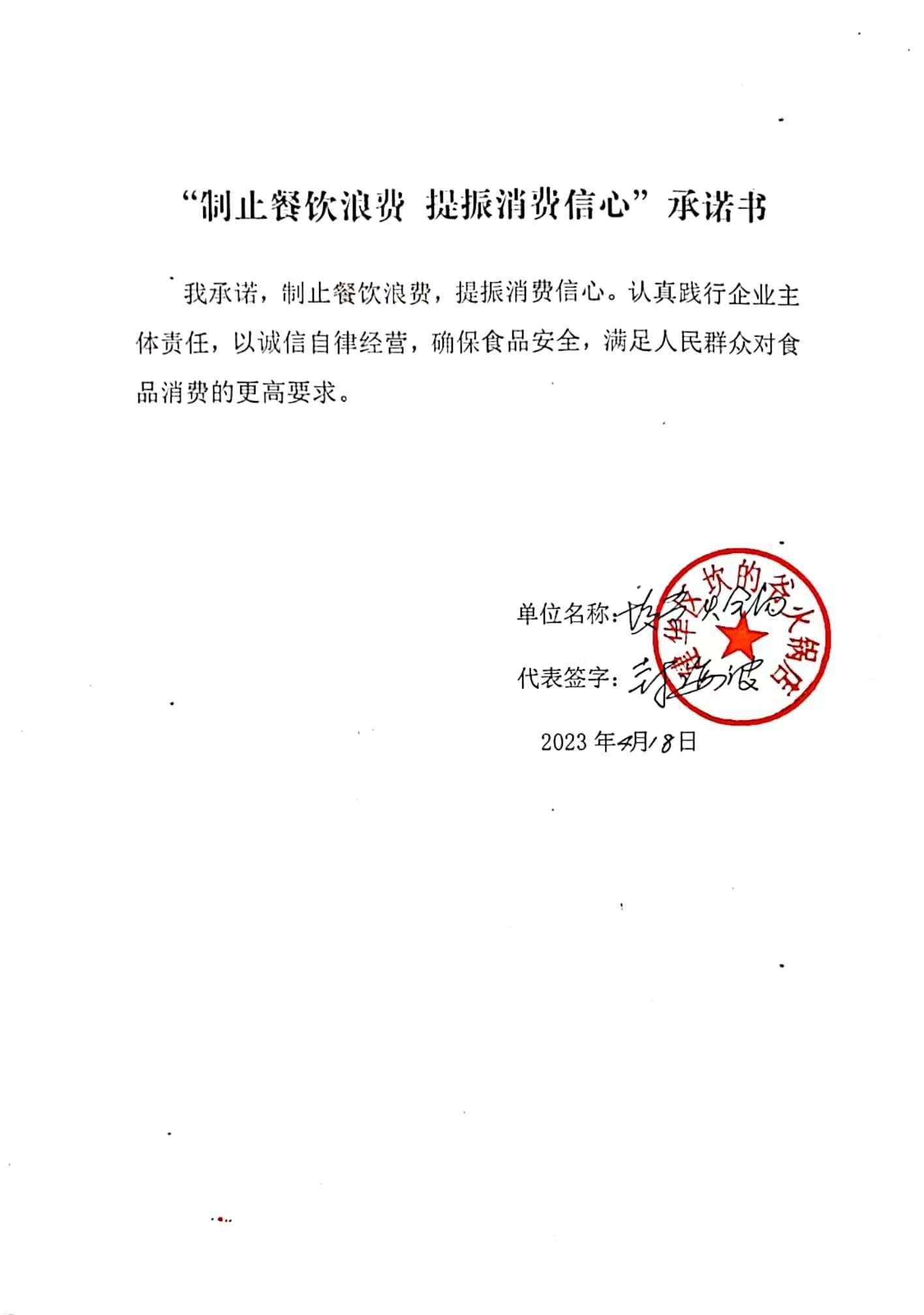 坎爷火锅.jpg