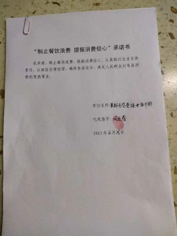 微信图片_20230425145621.jpg