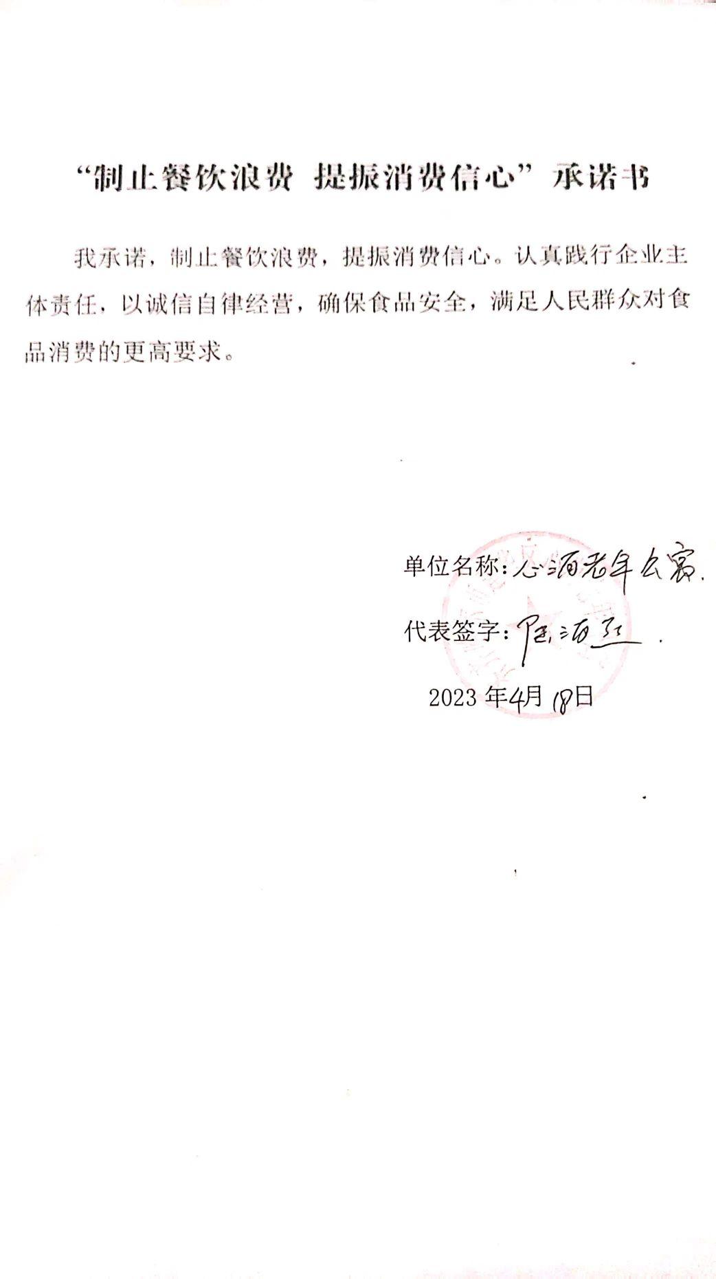 鑫海老年公寓.jpg