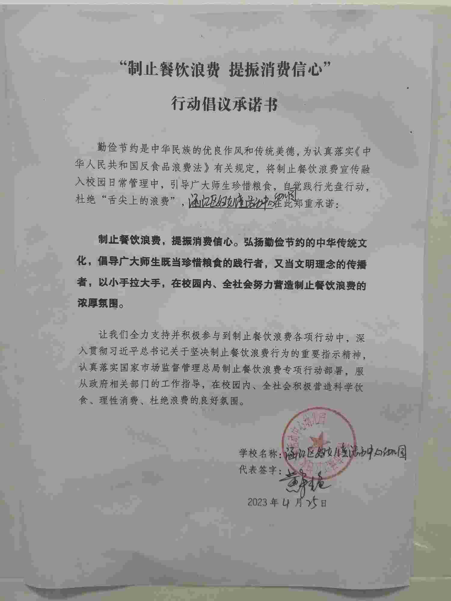 5ae42bba92dacc7f8f482a4f240b841.jpg
