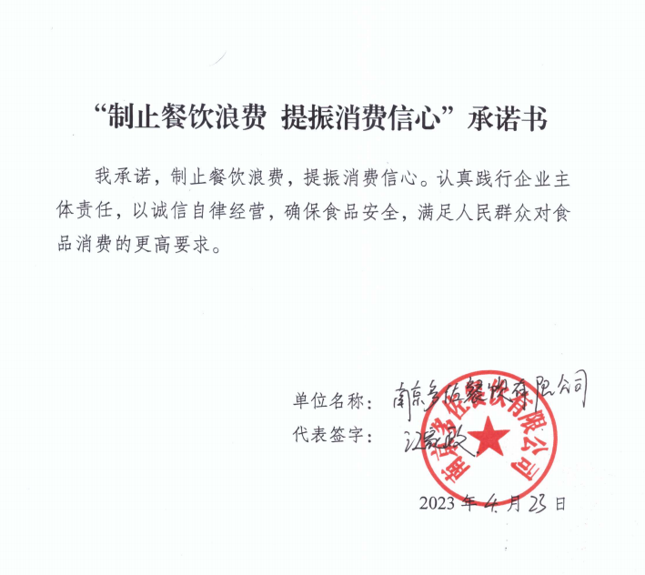 微信截图_20230601144443.png