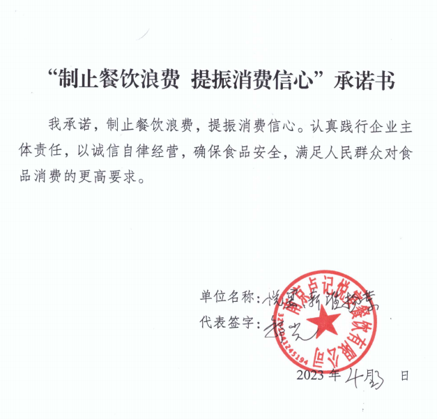 微信截图_20230601144654.png