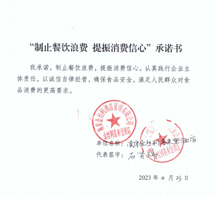 微信截图_20230601144712.png