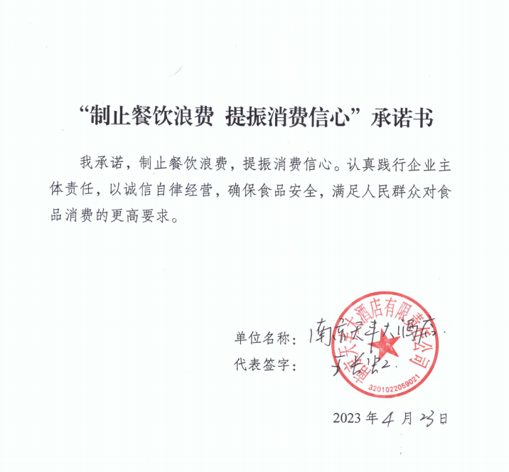 微信截图_20230601144728.png
