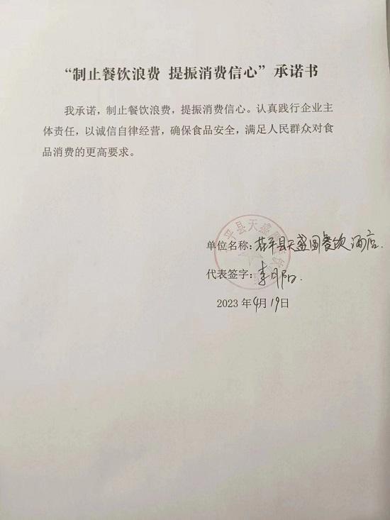 微信图片_202304230926277.jpg