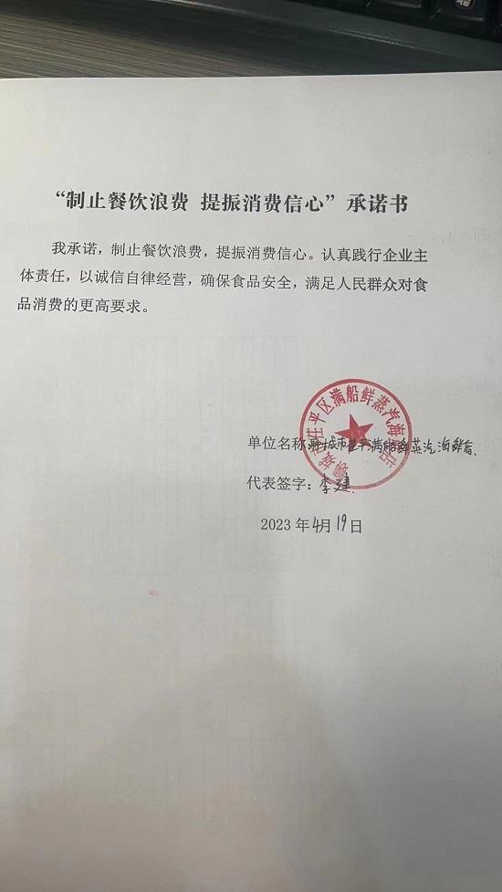 微信图片_202304230926278.jpg