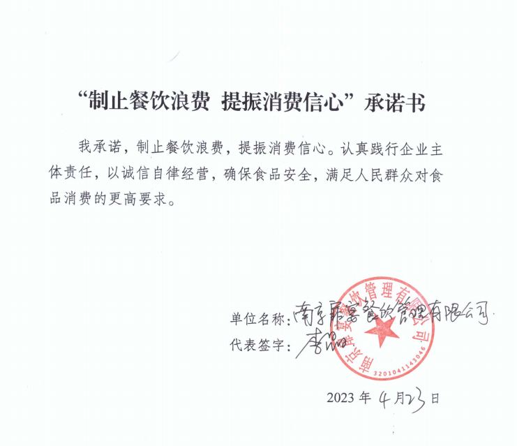 微信截图_20230601144744.png