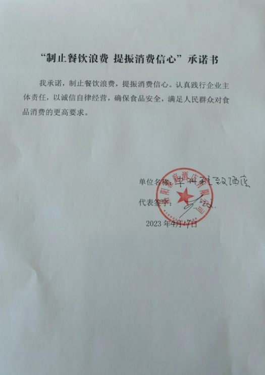 微信截图_20230601142905.png