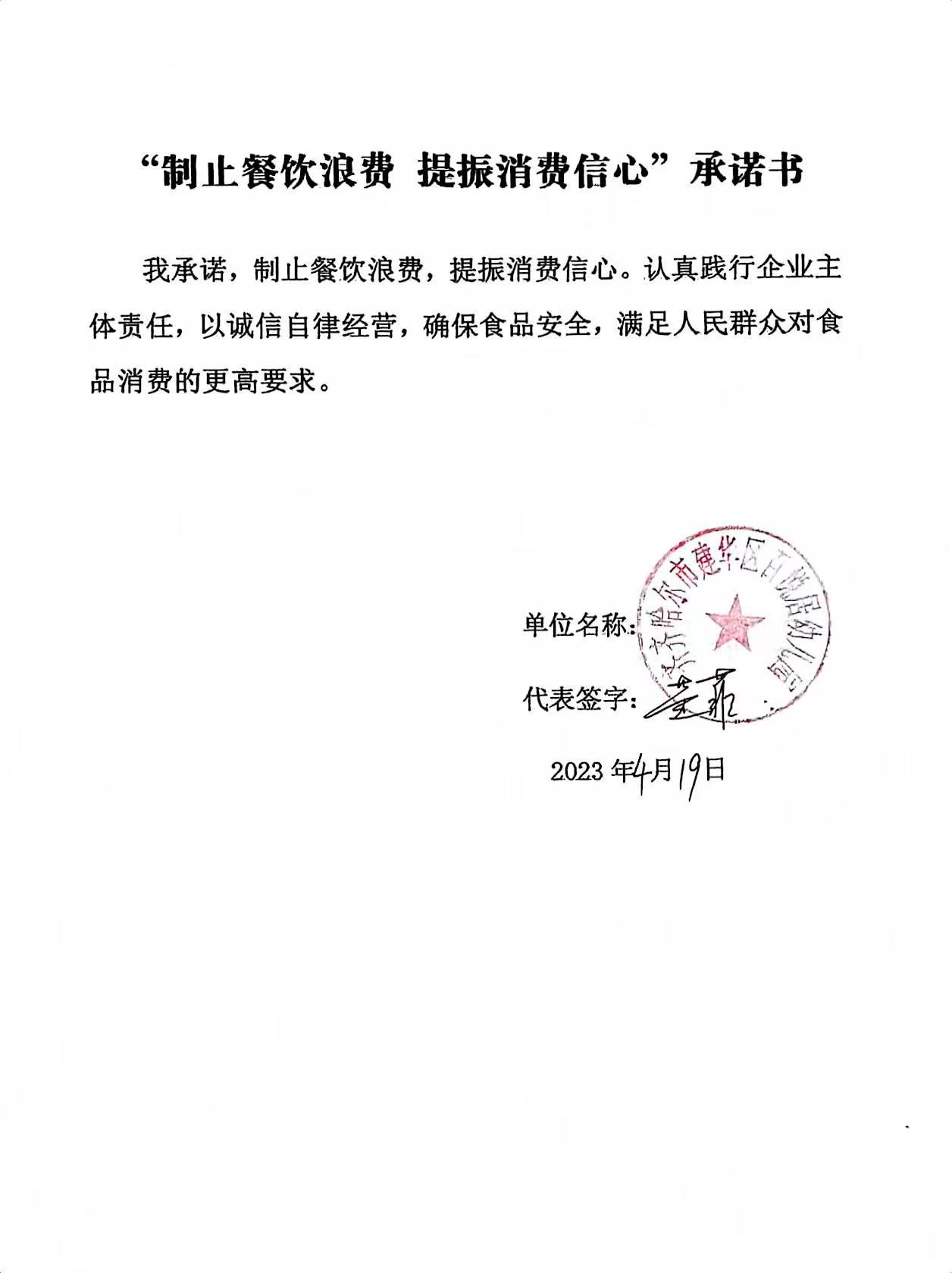 百悦居幼儿园.jpg