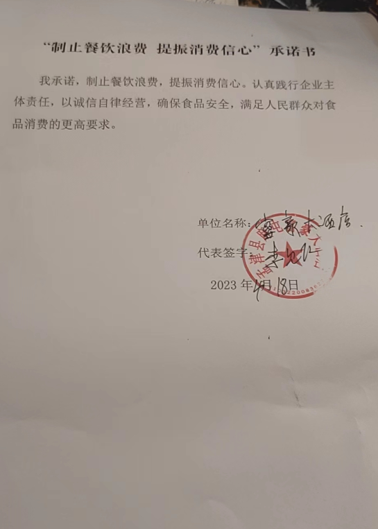 微信截图_20230601142905.png