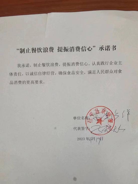 微信图片_2023042309262710.jpg